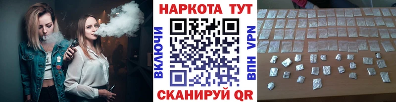 Купить Альфа ПВП  Мефедрон  Метадон  ГАШ  Канабис  Cocaine  Фатеж