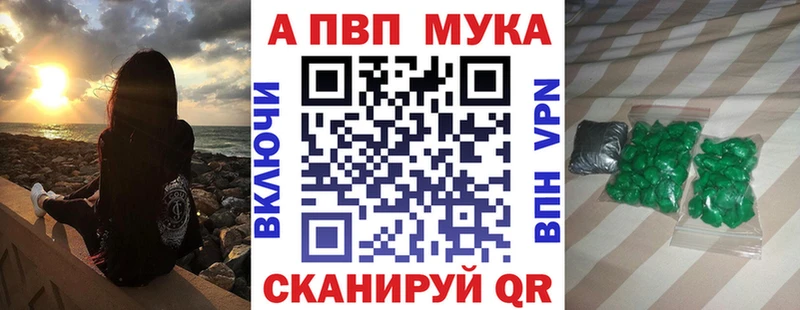 Купить  Фатеж  A-PVP крисы CK 