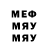 Первитин пудра Velendir 9778