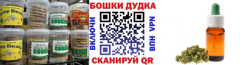 Купить где  Фатеж  Еда ТГК конопля 