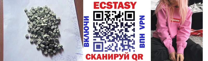 ЭКСТАЗИ XTC  Купить где  Фатеж 