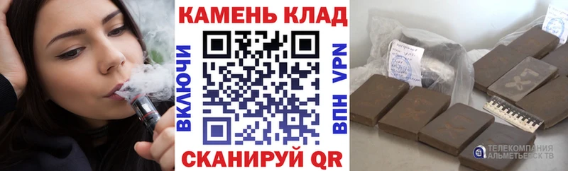 ГАШ Ice-O-Lator  Купить закладки  Фатеж 