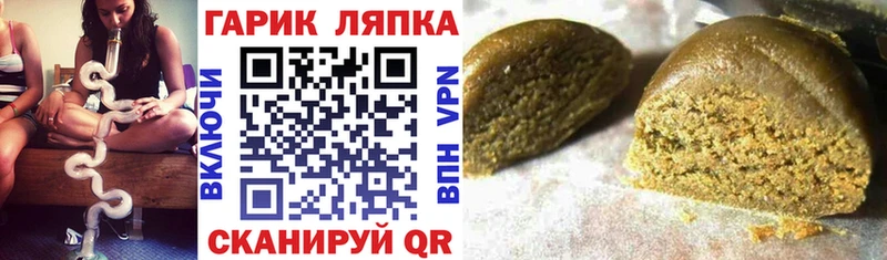 ГАШ VHQ Фатеж