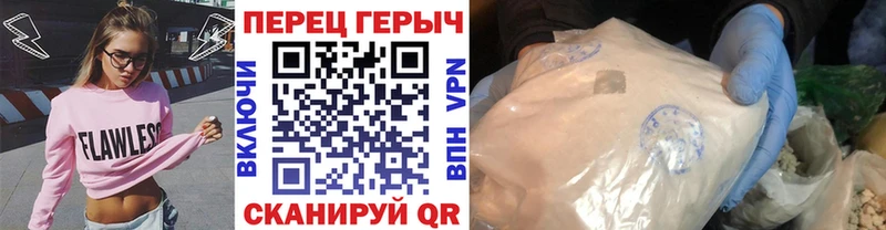 ГЕРОИН VHQ  Купить  Фатеж 