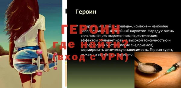 синтетический гашиш Медногорск
