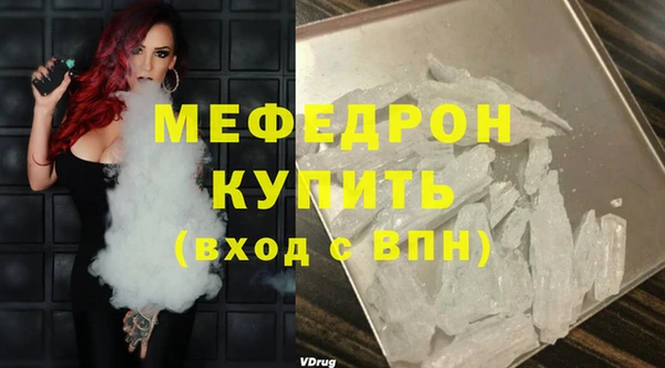 синтетический гашиш Медногорск