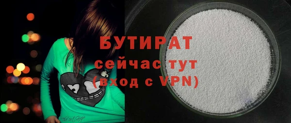 синтетический гашиш Медногорск