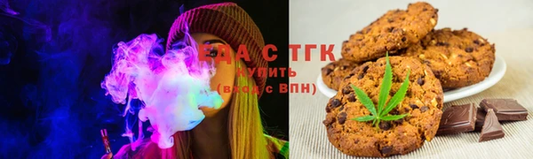 синтетический гашиш Медногорск
