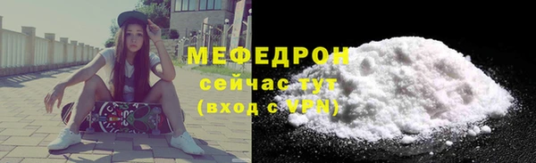 синтетический гашиш Медногорск