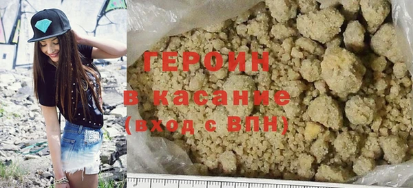 синтетический гашиш Медногорск