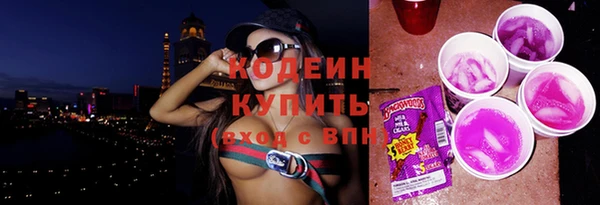 синтетический гашиш Медногорск