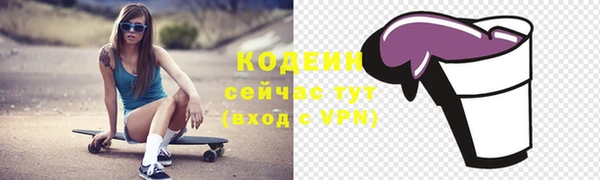 синтетический гашиш Медногорск