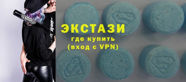 амфетамин Мегион