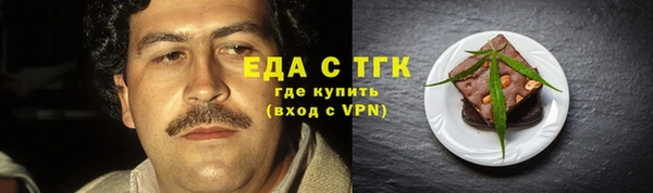 амфетамин Мегион