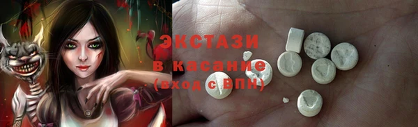 синтетический гашиш Медногорск