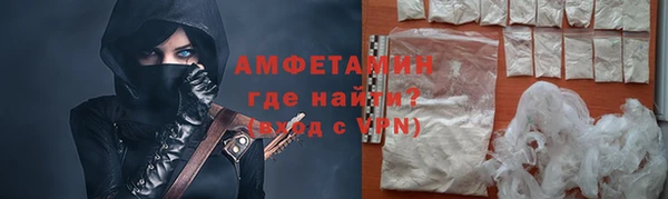 амфетамин Мегион