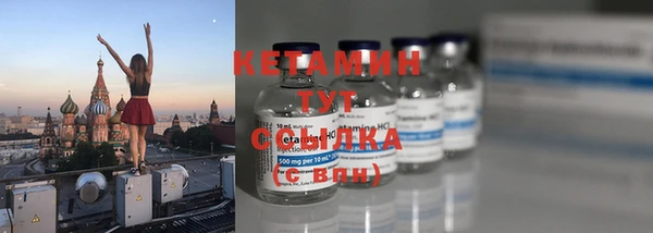 амфетамин Мегион