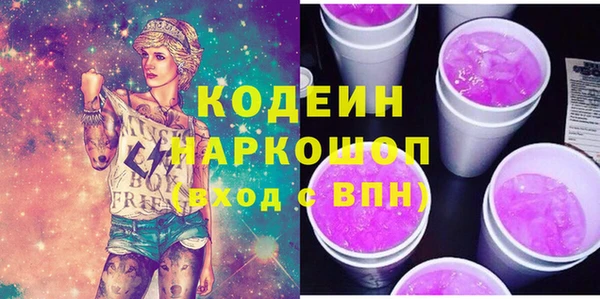 амфетамин Мегион