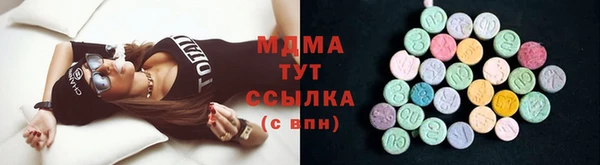 ГАЛЛЮЦИНОГЕННЫЕ ГРИБЫ Медвежьегорск