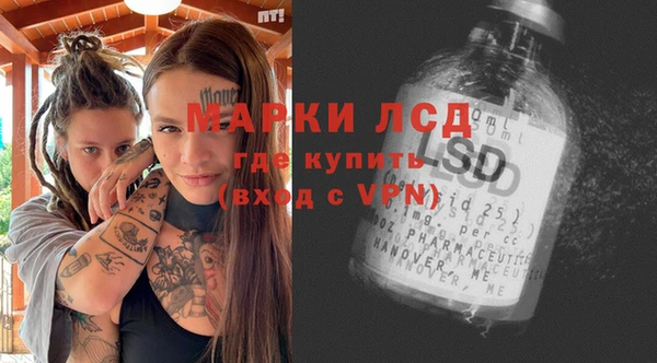 амфетамин Мегион