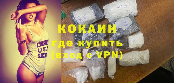 синтетический гашиш Медногорск
