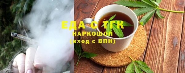 амфетамин Мегион