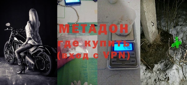 синтетический гашиш Медногорск