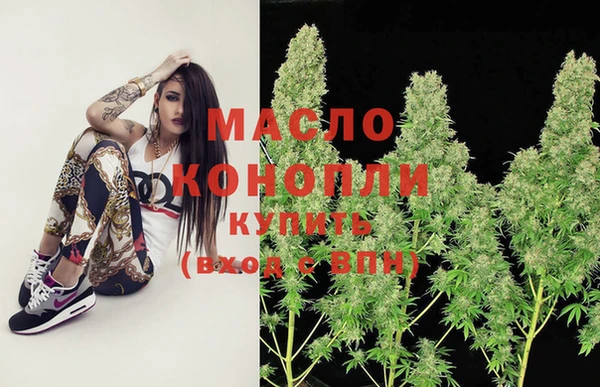 амфетамин Мегион