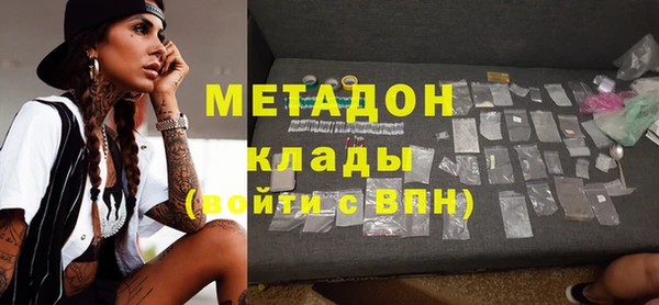 синтетический гашиш Медногорск