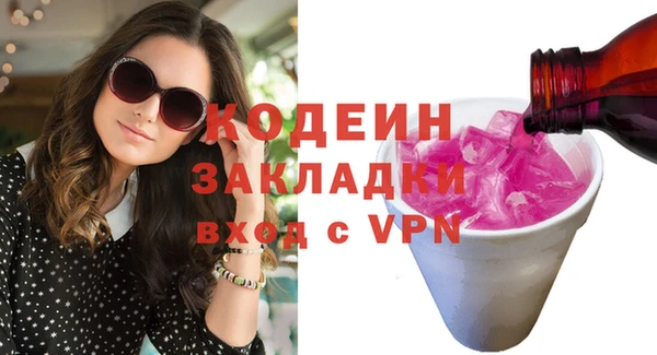 синтетический гашиш Медногорск