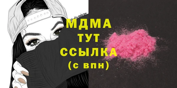 амфетамин Мегион