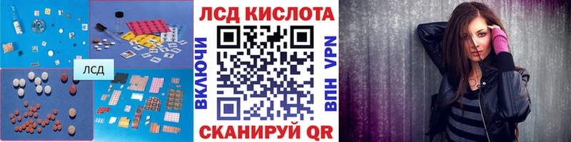 ЛСД экстази ecstasy Фатеж