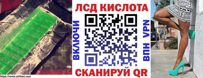 Купить где  Фатеж  ЛСД экстази кислота 