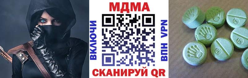 МДМА Molly  Купить закладки  Фатеж 