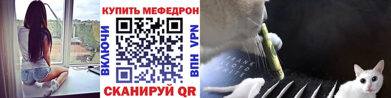 Купить закладки  Фатеж  МЯУ-МЯУ VHQ 