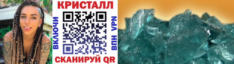 Метамфетамин витя Купить закладки Фатеж